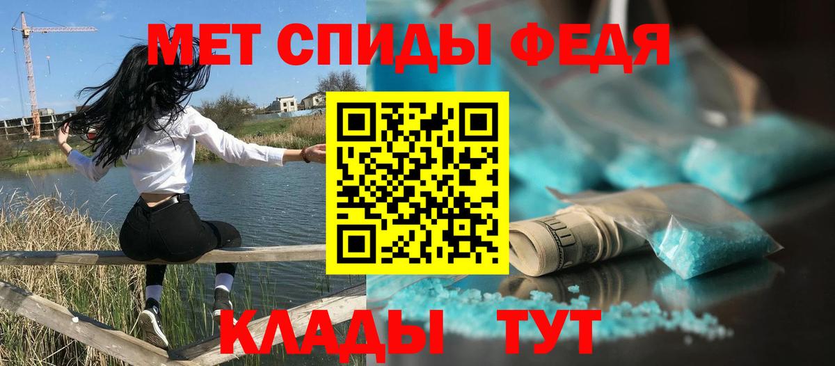 Зеленодольск  Amphetamine Premium  Амфетамин  hydra ONION  Вход с VPN 