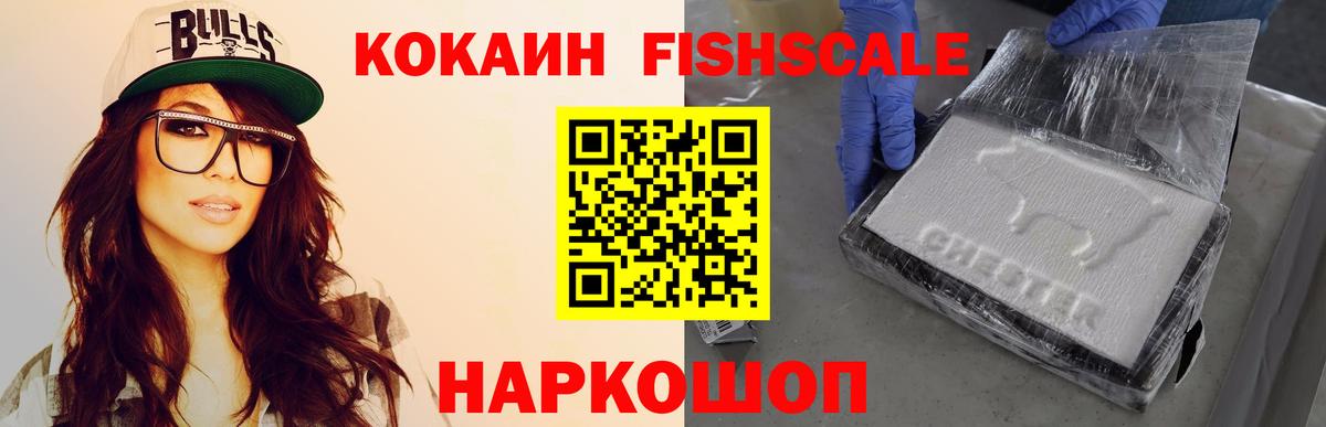 Зеленодольск  купить наркотики цена  Вход с VPN  COCAIN 99% 