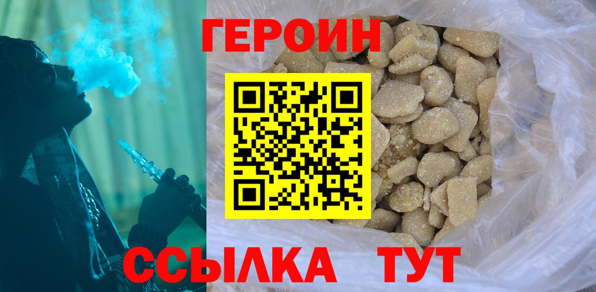 Кетамин  А ПВП СОЛЬ   Кокаин  МЕФ кристаллы  LSD-25  ГАШИШ  Каннабис  Зеленодольск  Вход с VPN 