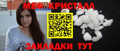 mdma Заволжье