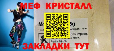 mdma Заволжье