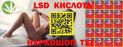 трава Заводоуковск