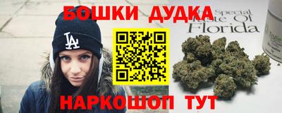 трава Заводоуковск