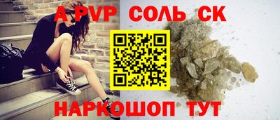 трава Заводоуковск