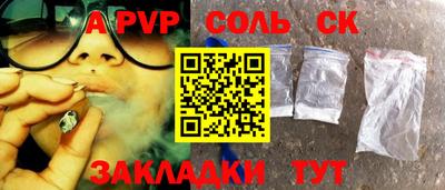 mdma Заволжье