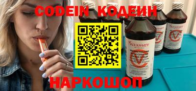 трава Заводоуковск