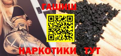 трава Заводоуковск