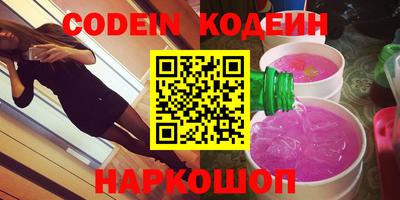 трава Заводоуковск