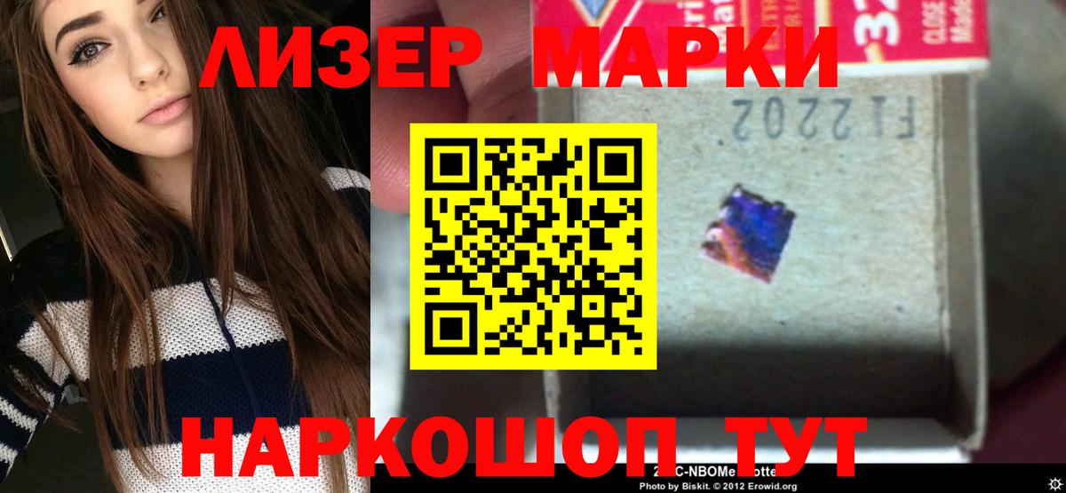 Лсд 25 экстази ecstasy Зеленодольск