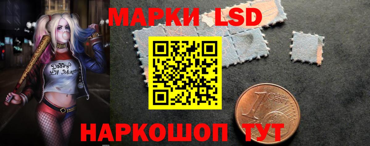 ЛСД экстази ecstasy  Вход с VPN  Зеленодольск  ЛСД экстази кислота 