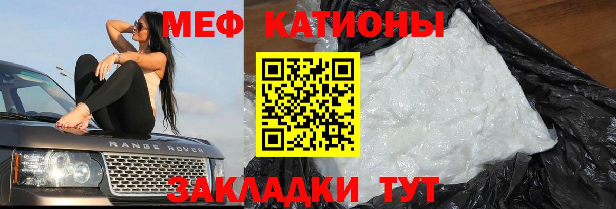 МЕФ Зеленодольск