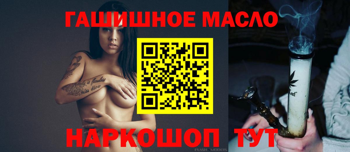 Дистиллят ТГК вейп Зеленодольск