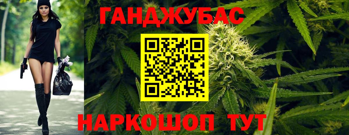 Канабис LSD WEED  Бошки марихуана Amnesia  Вход с VPN  МАРИХУАНА семена  Шишки марихуана THC 21%  Зеленодольск 
